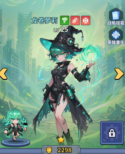 制服少女技能释放示意图