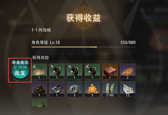 分金定穴入口位置示意图