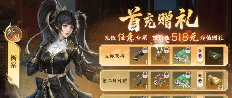 无极升玄阵技能演示图