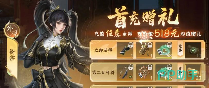 无极升玄阵技能演示图