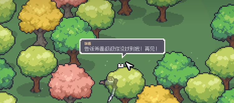 赛菲莉娅湖泊北岸藏点位置