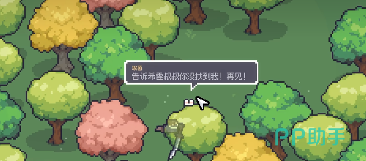 赛菲莉娅湖泊北岸藏点位置