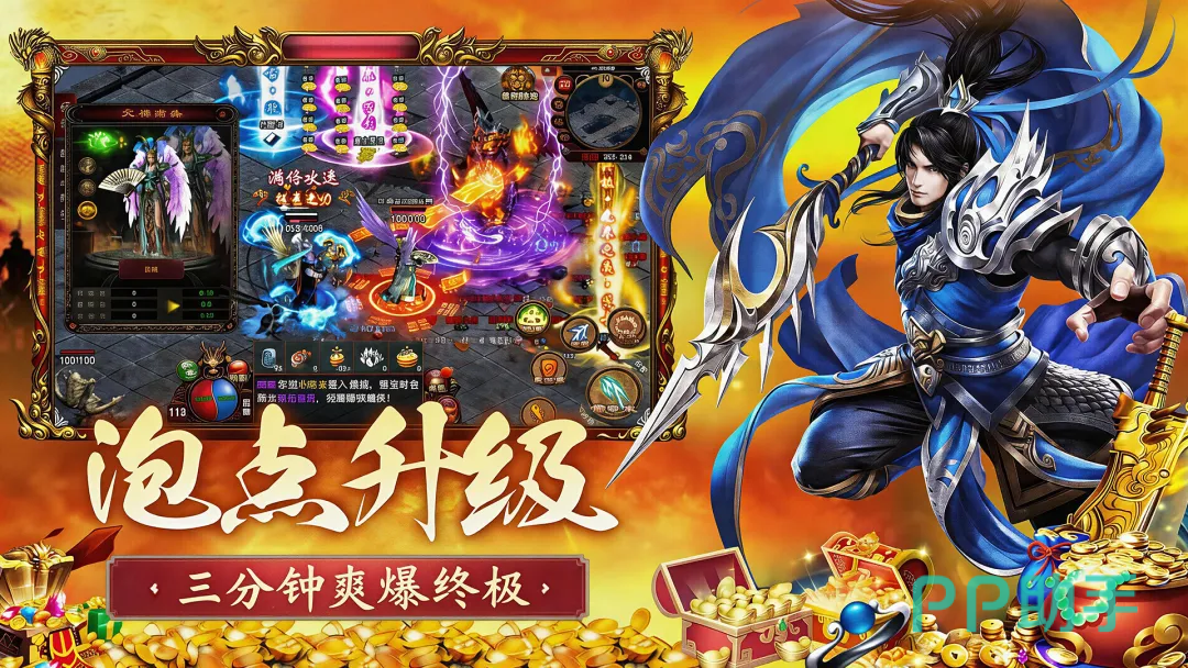 开天英雄魔神觉醒概念图
