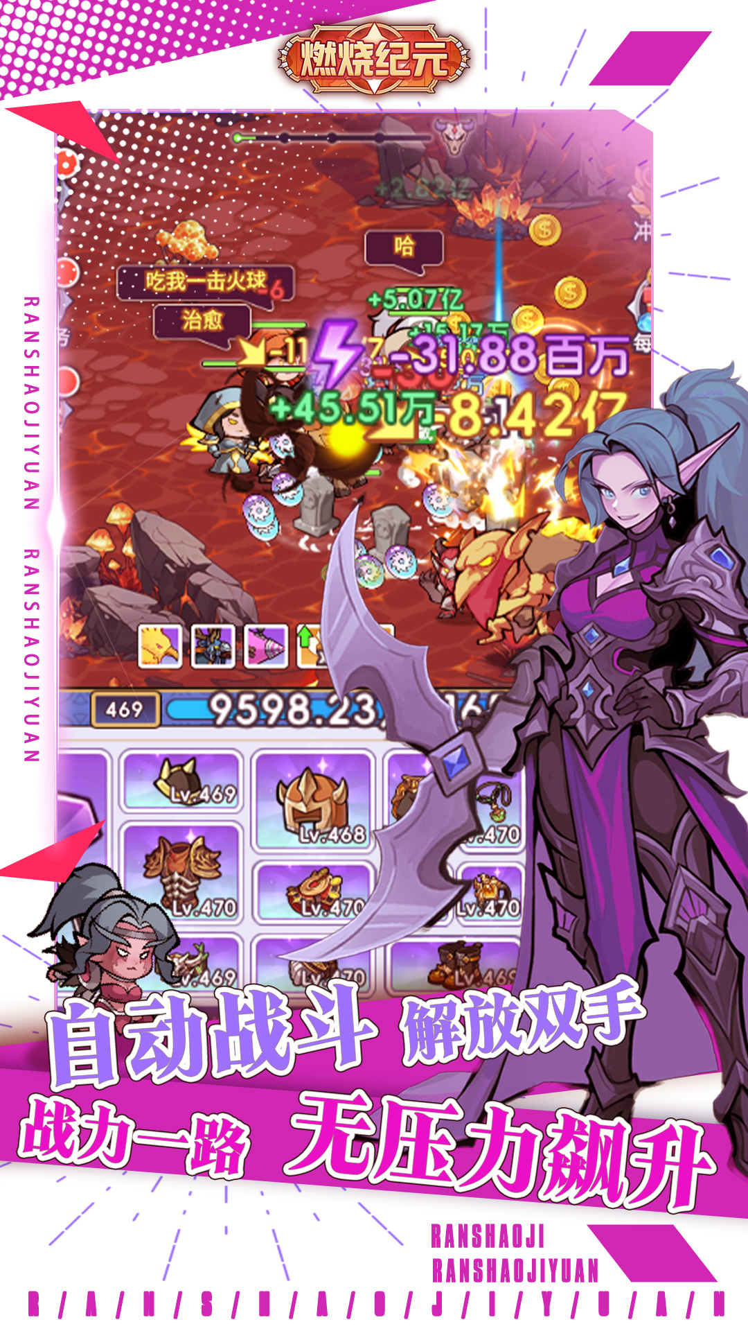 燃烧纪元虚空秘境通关攻略与玩法详解