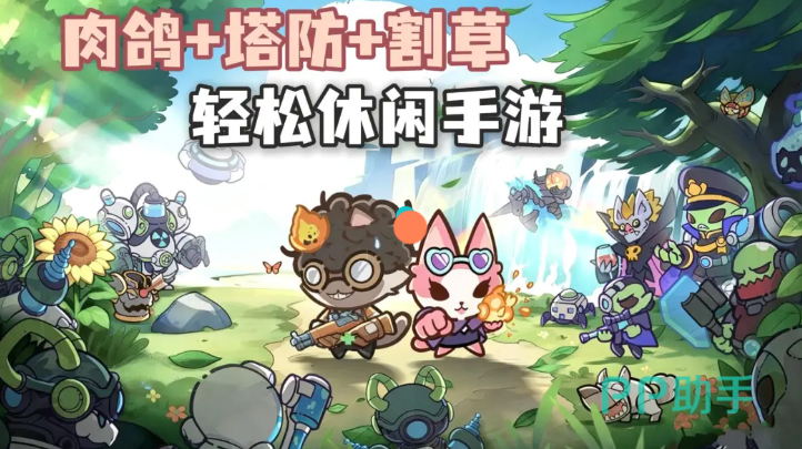 猫咪大作战喵将排行一览图