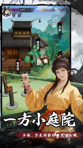弈世苍生上线时间公布:开服日期与预约信息一览