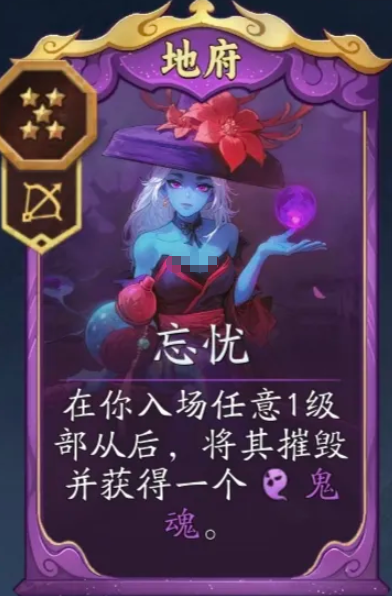 妖妖棋谛听与钟馗联动效果示意图