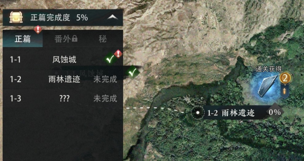 盗墓笔记启程新手入门指南：首日开荒全流程攻略