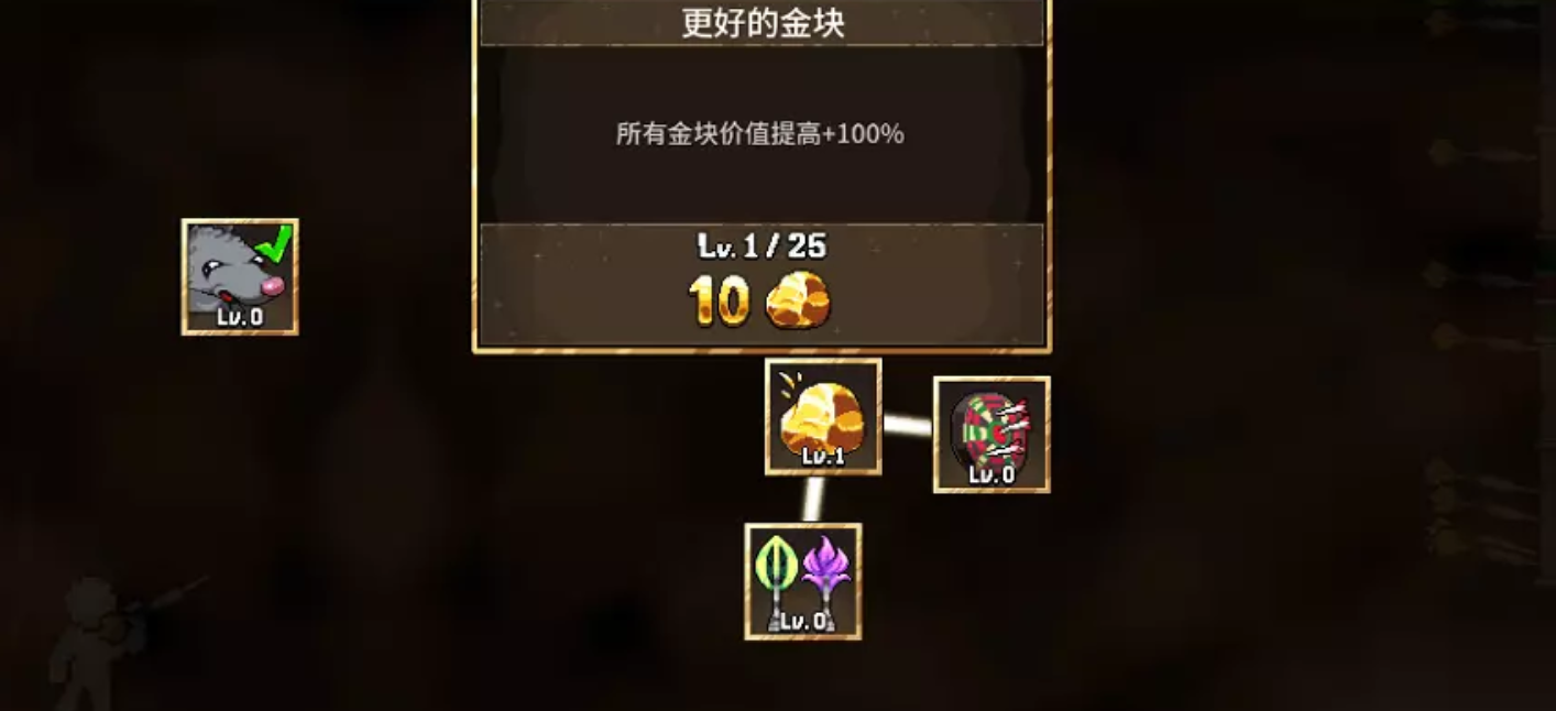 财富磨坊手机版青蛙守卫玩法详解与技巧攻略