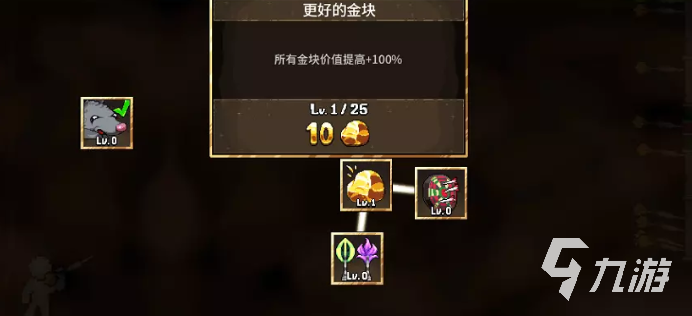 财富磨坊手机版青蛙守卫玩法详解与技巧攻略