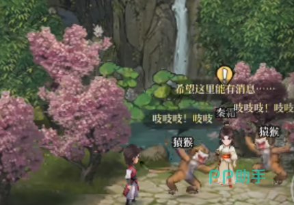 古龙群侠录首次互动选项界面