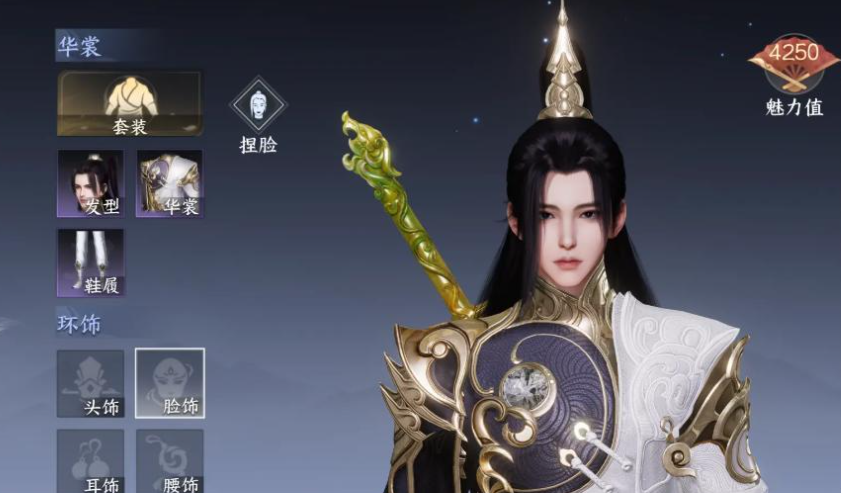 武当门派装备搭配参考图