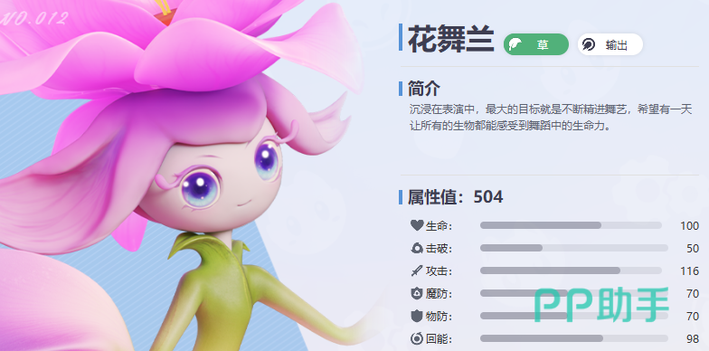 莲冠龙技能机制说明图