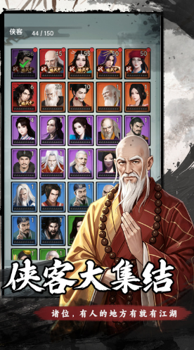 弈世苍生战斗节奏操作示意图