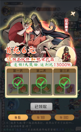 剑定武林天香阁活动福利详解及参与方法