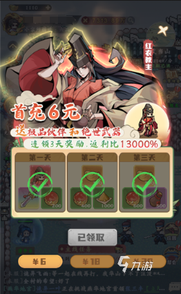 剑定武林天香阁活动福利详解及参与方法