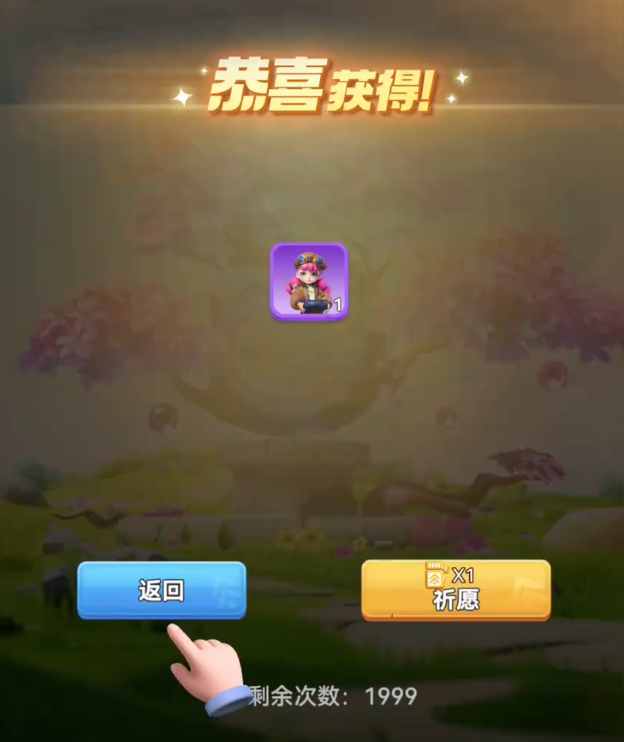 家园梦想派对英雄培养界面展示