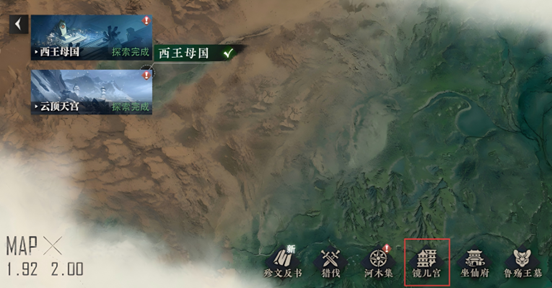 镜儿宫入口位置示意图