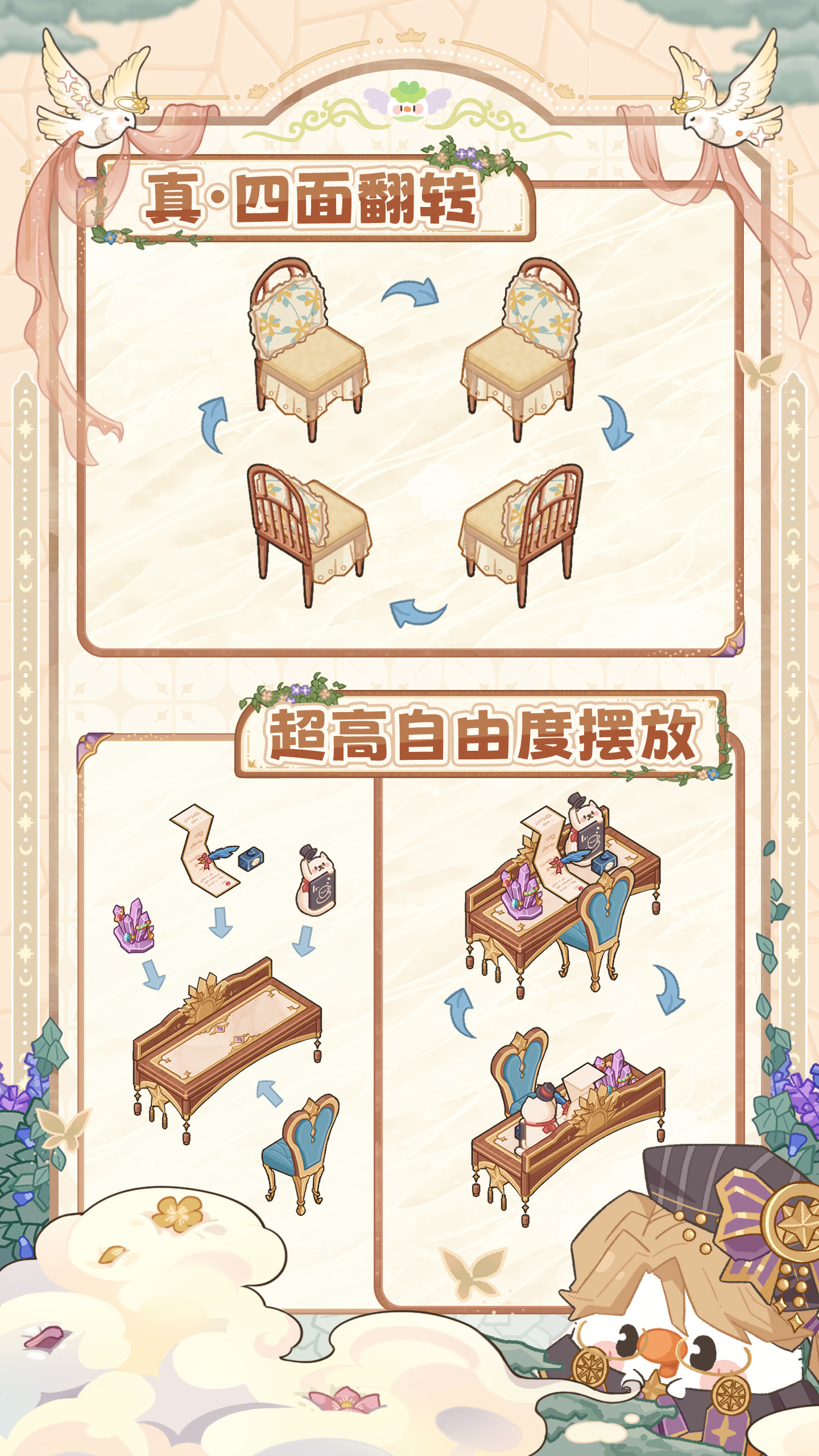 菜鸡梦想家全关卡通关攻略：新手必备技巧与隐藏要素详解