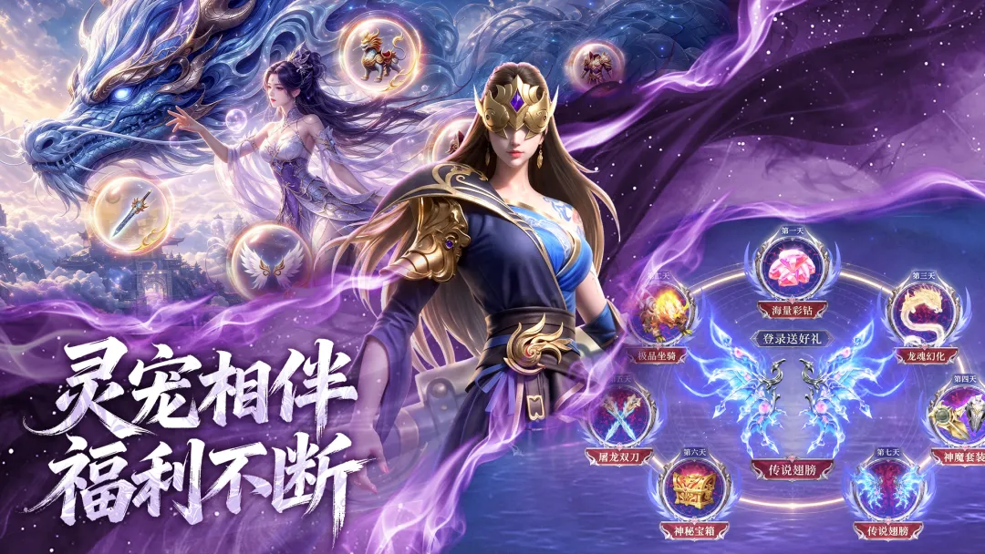 逆袭的仙王多人战斗场景图