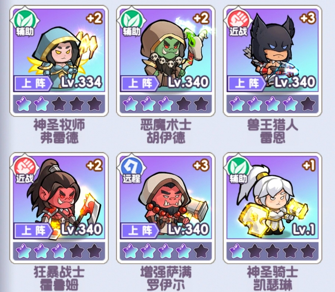 燃烧纪元术士职业强度分析与玩法攻略