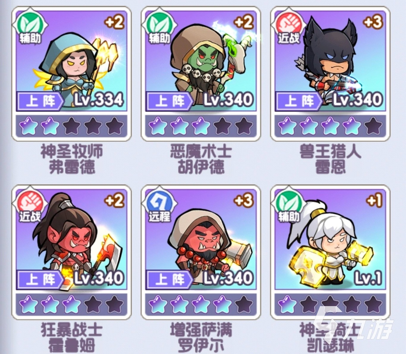 燃烧纪元术士职业强度分析与玩法攻略