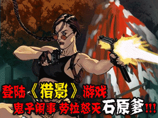 猎影手游PVP对战界面