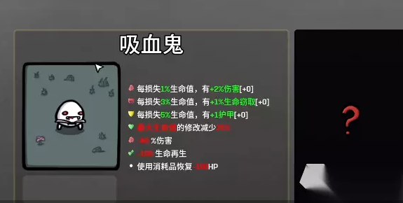 土豆兄弟深海模式第十三波Boss战场景