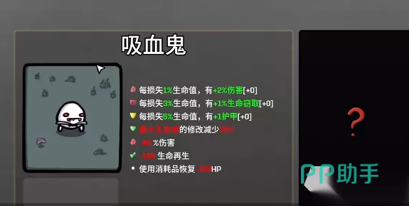 土豆兄弟深海模式第十三波Boss战场景