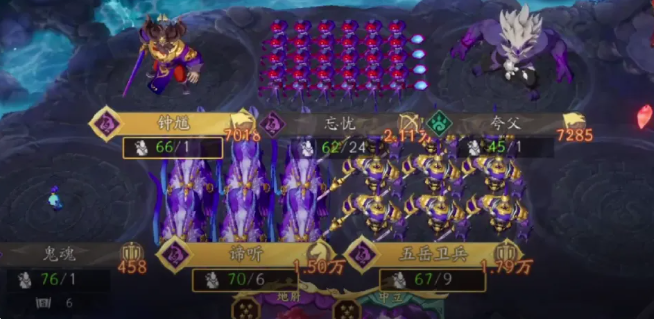 妖妖棋黑无常与忘忧联动效果示意图