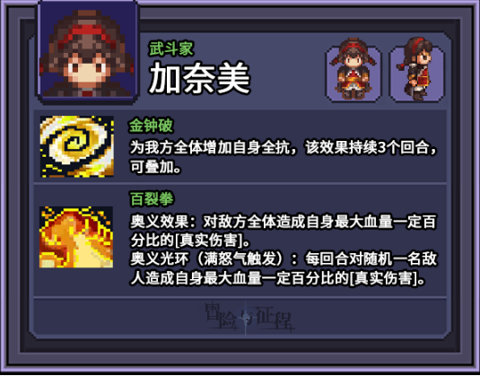 魔导师马格努斯角色立绘