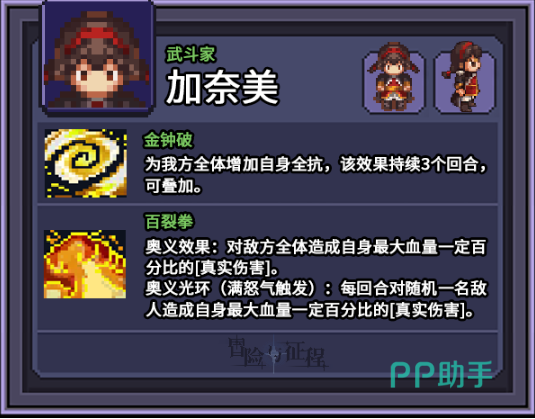 魔导师马格努斯角色立绘