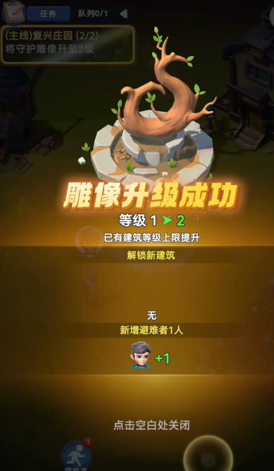 家园梦想派对建造玩法全攻略：从入门到精通的详细指南