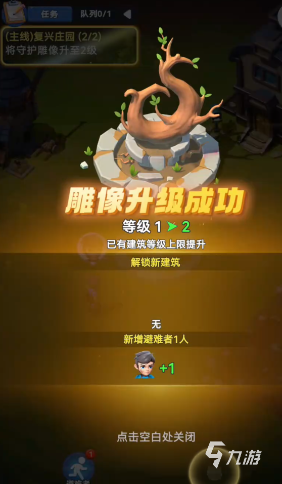 家园梦想派对建造玩法全攻略:从入门到精通的详细指南
