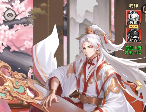 群雄武将吕玲绮吕布貂蝉组合图