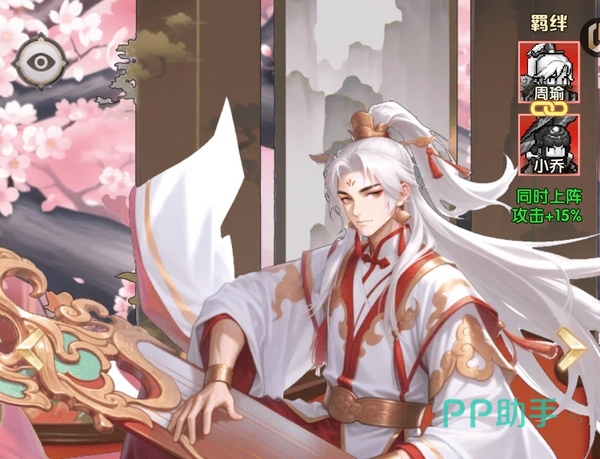 群雄武将吕玲绮吕布貂蝉组合图