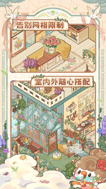 菜鸡梦想家小镇全景
