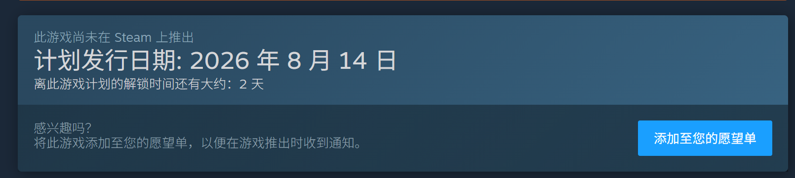Clawed Steam页面截图