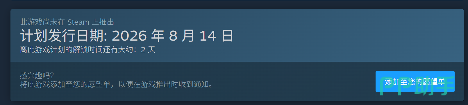 Clawed Steam页面截图