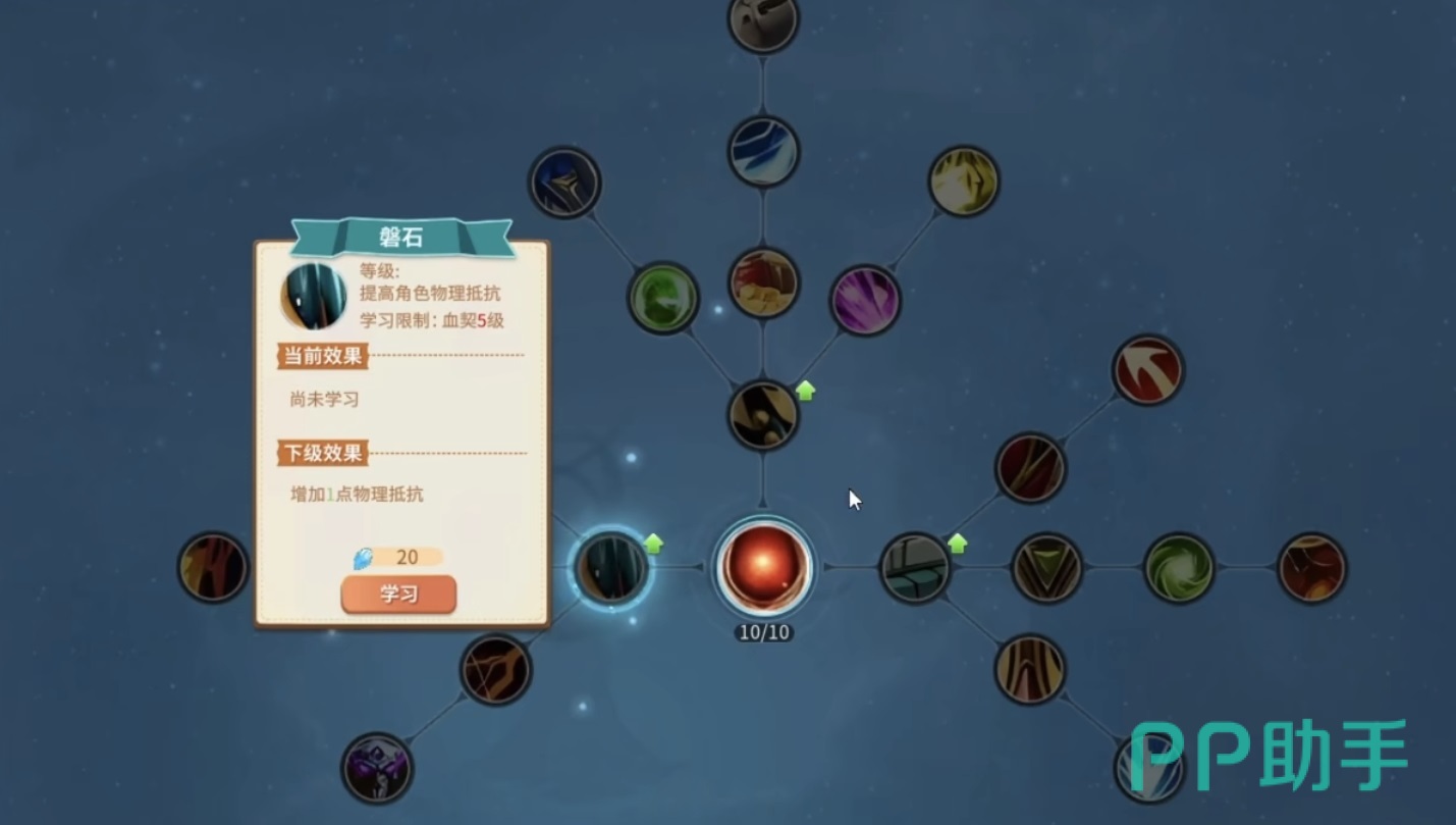 航海记职业加点对比图