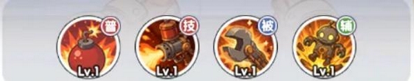斯奎技能图标示意