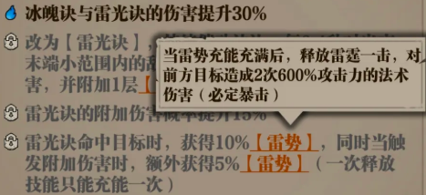 咻咻勇者奎木狼吸血效果展示图