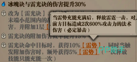 咻咻勇者奎木狼吸血效果展示图