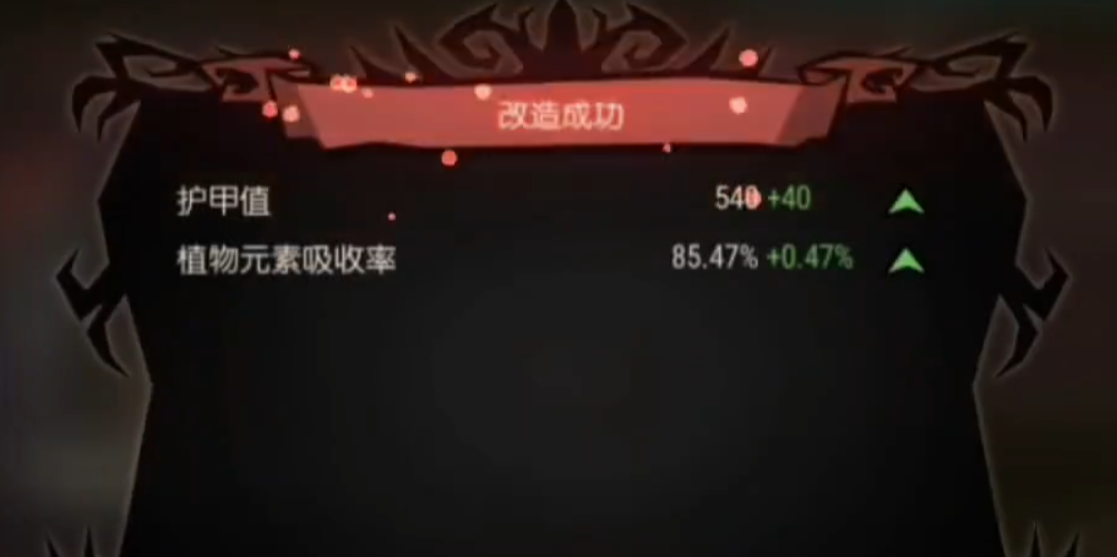 饥困荒野木甲合成界面