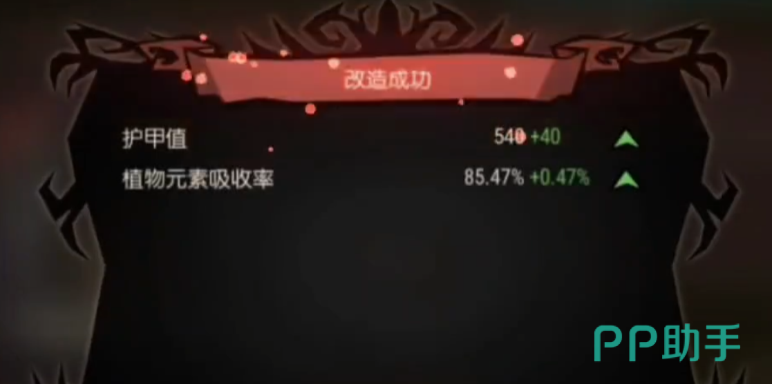 饥困荒野木甲合成界面