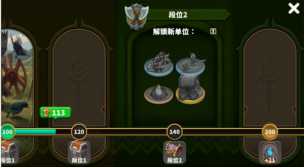 排兵布阵手游瘟疫使者站位示意图