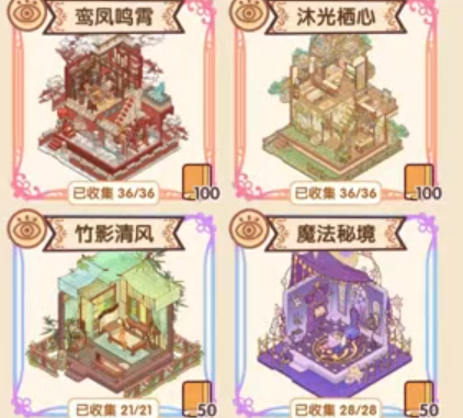 菜鸡梦想家游戏截图：菜鸡NPC经营店铺场景
