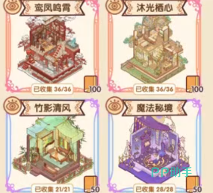 菜鸡梦想家游戏截图:菜鸡NPC经营店铺场景