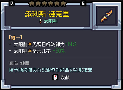 行星割草流实战效果展示