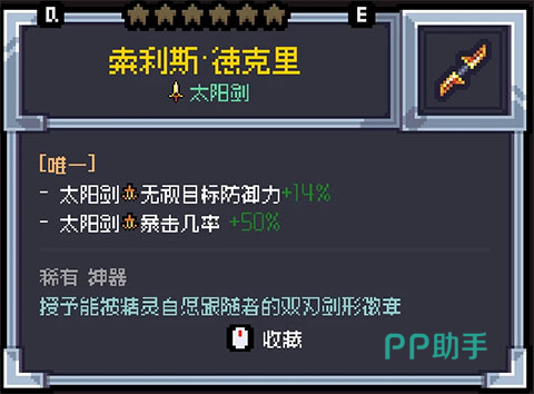 行星割草流实战效果展示
